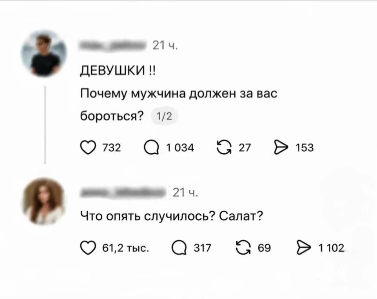@_vredinka_