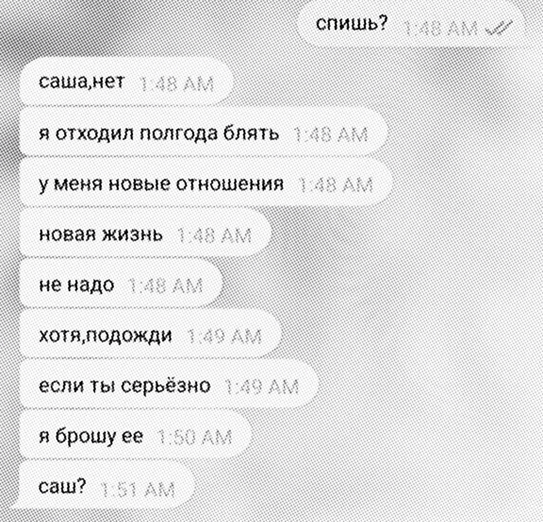 @_werxapee