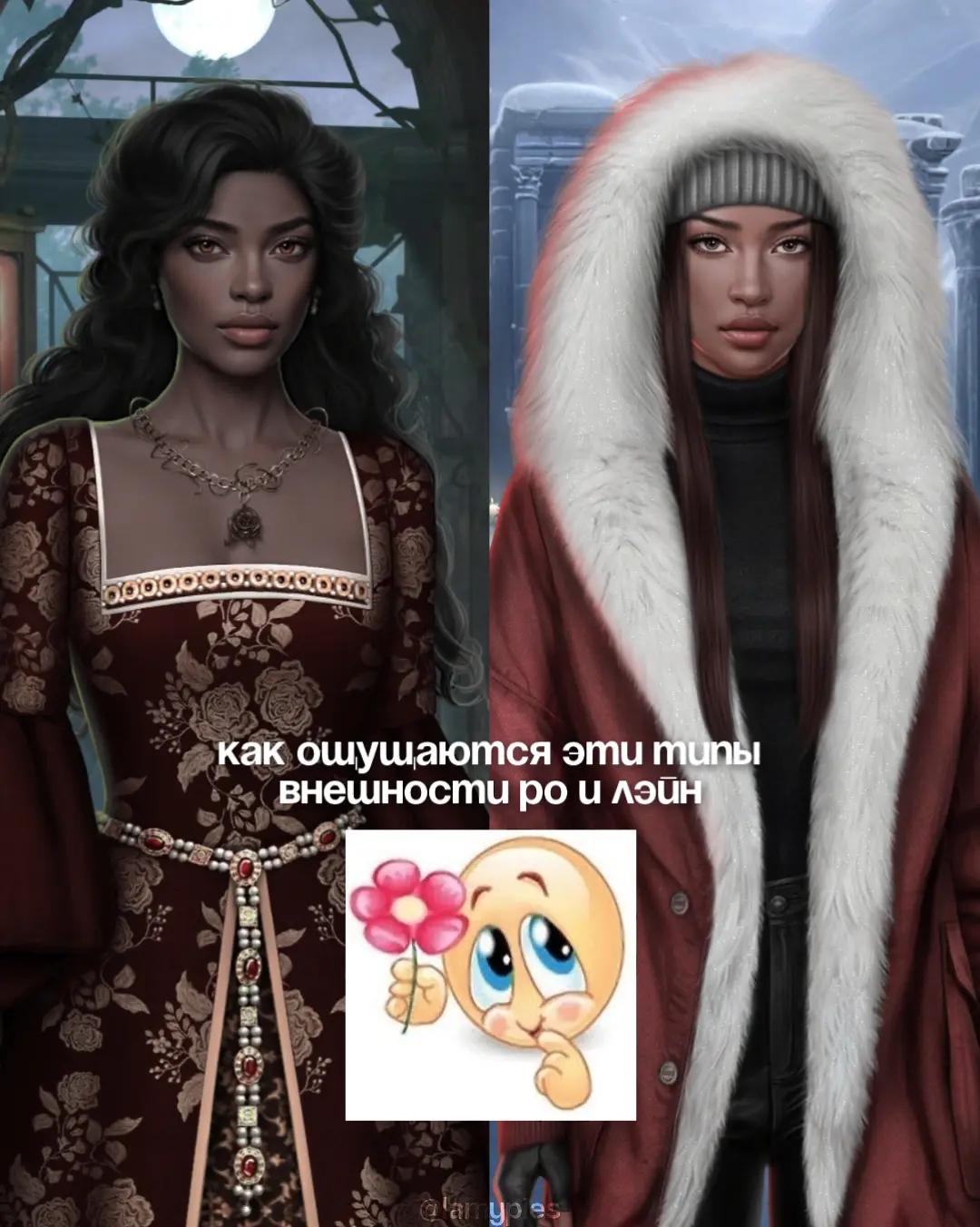 @Ламипайс