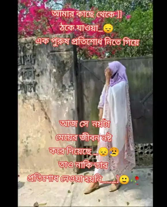 @⚔️🎤~AFrohi AKhi 123~🎤⚔️🗡️