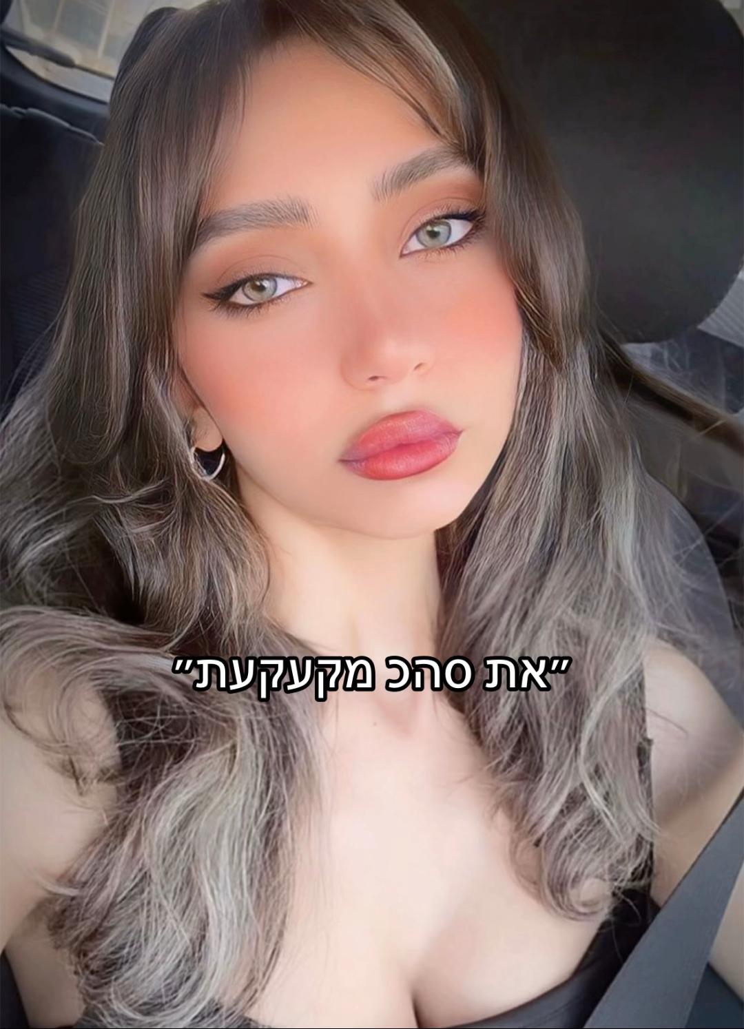@Romi nahari