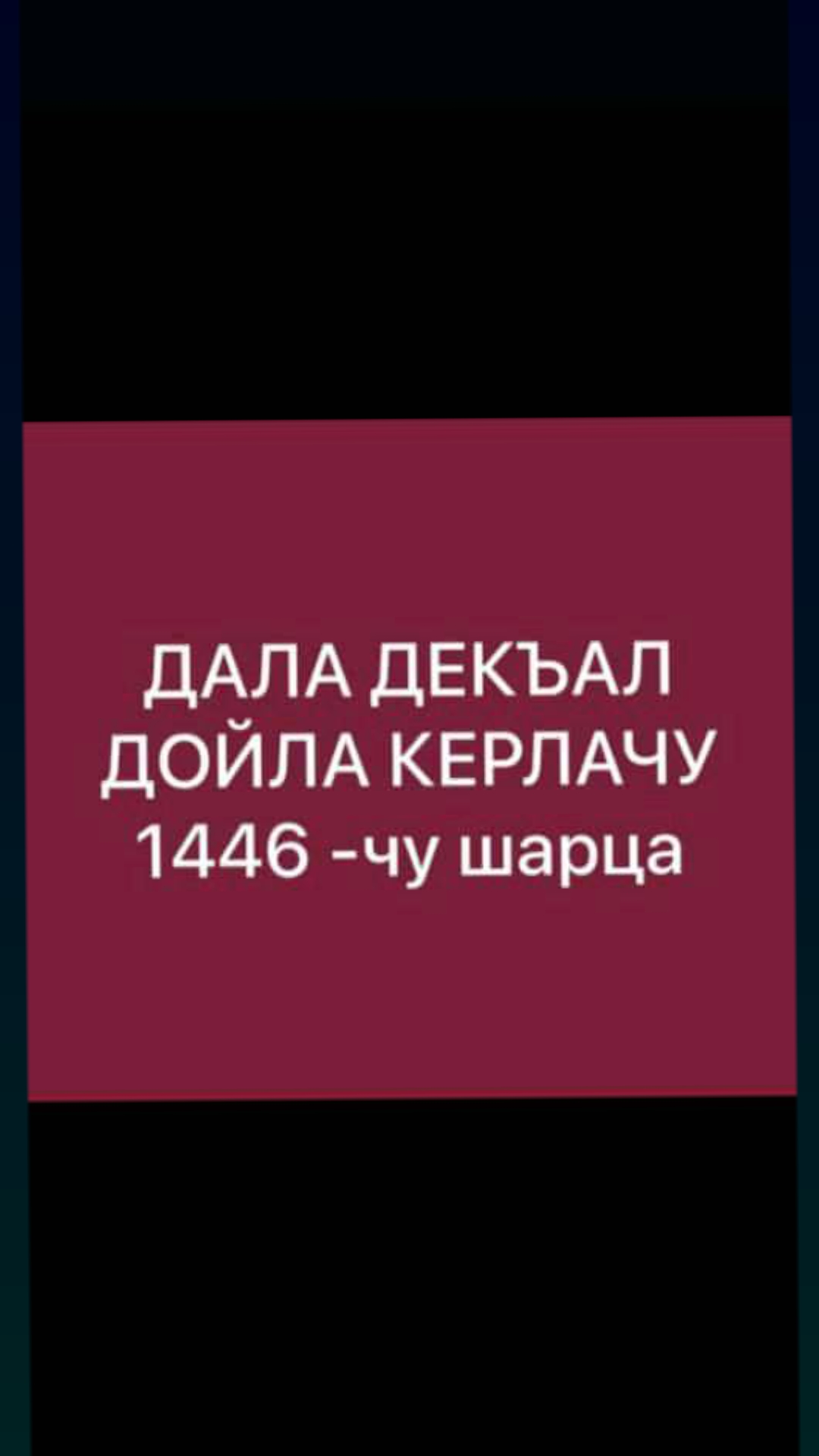 @Wolf_095