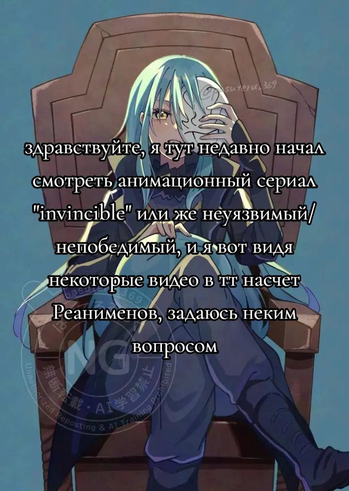 @Web_Rimuru