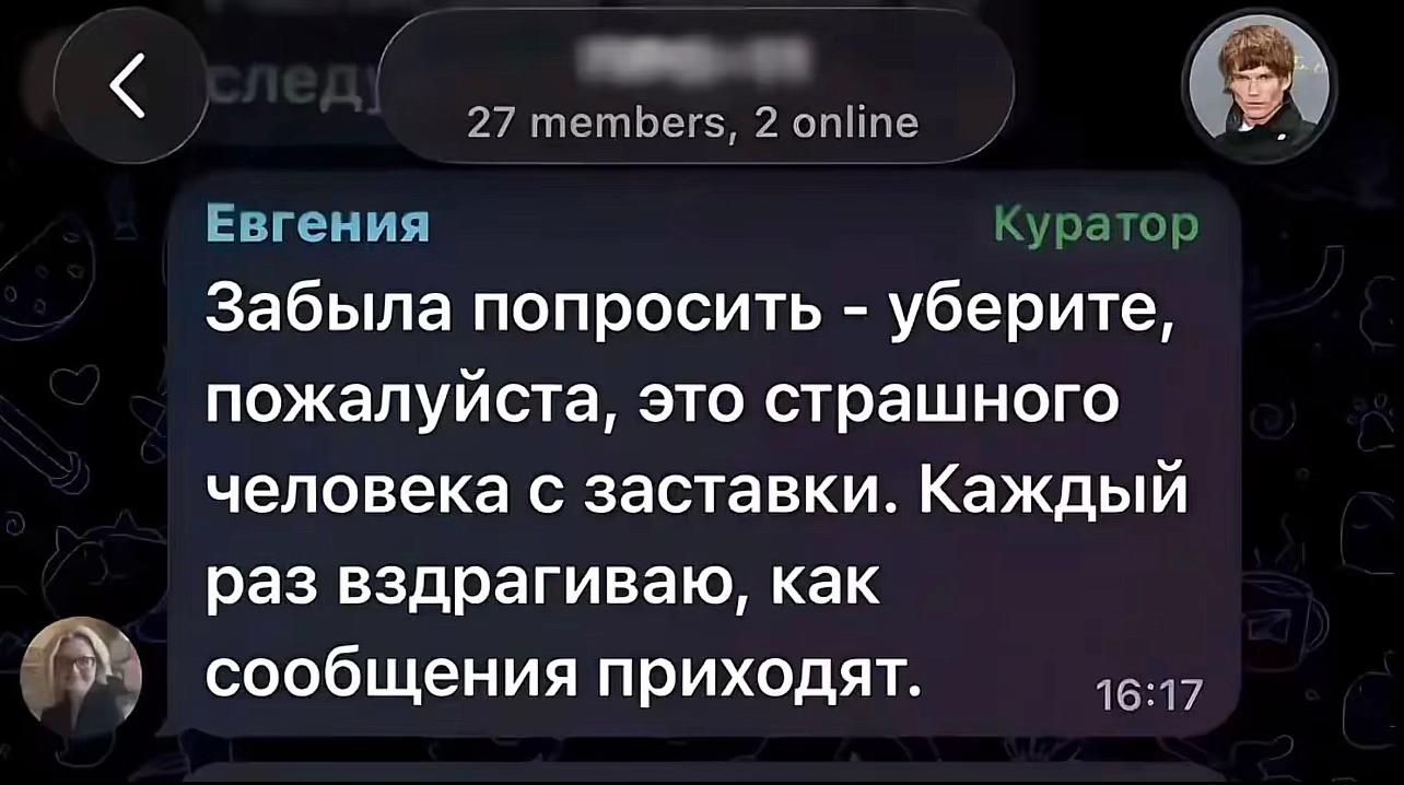 @харьковский отец