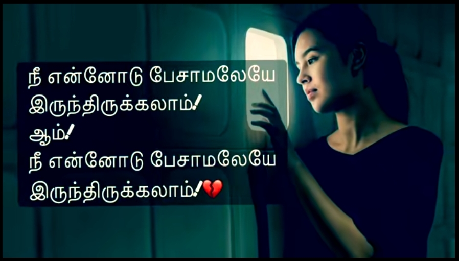 @💔🥺பழைய காதலின் நினைவுகள்🥺💔