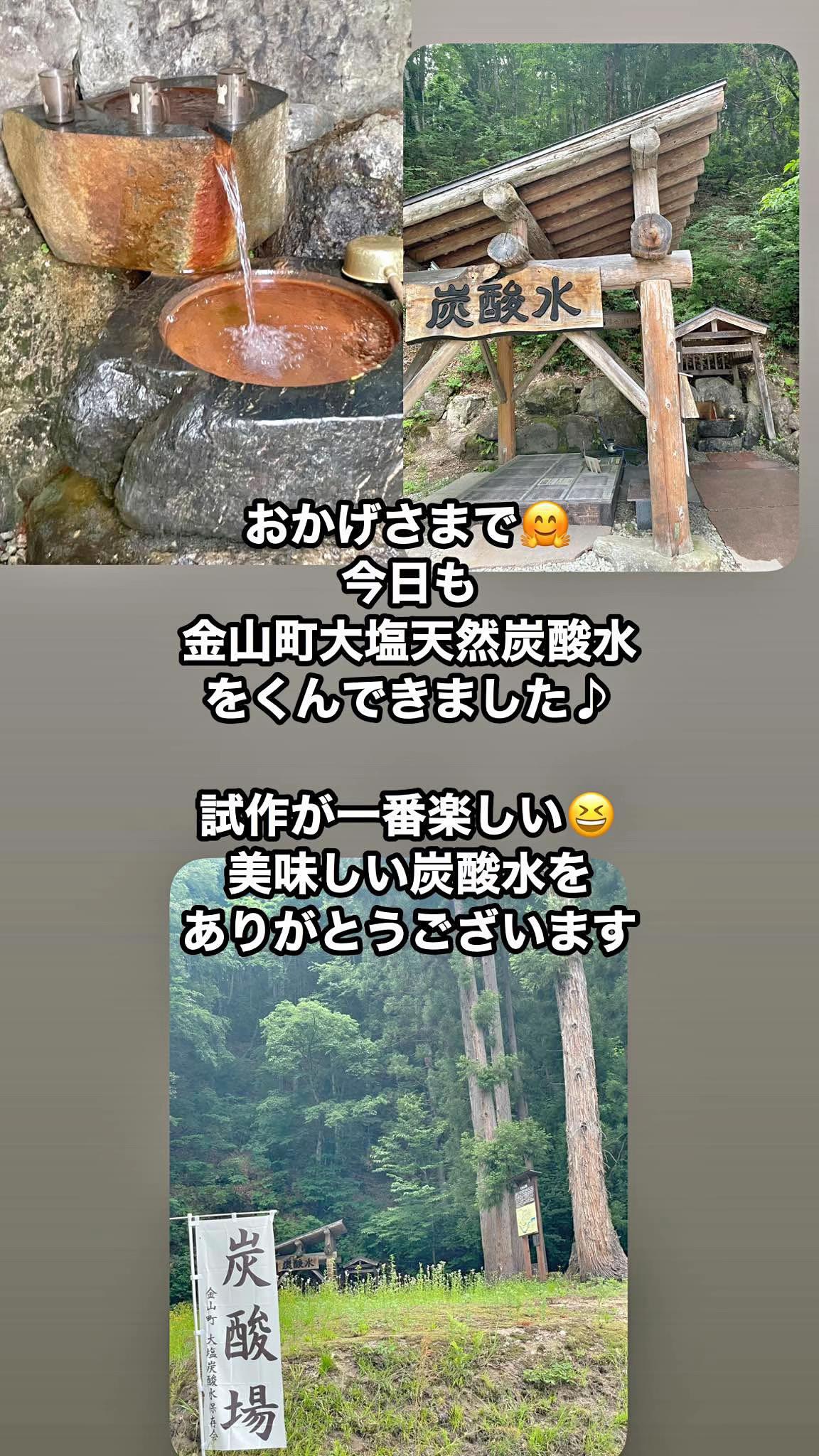 @會・matiereマチエール