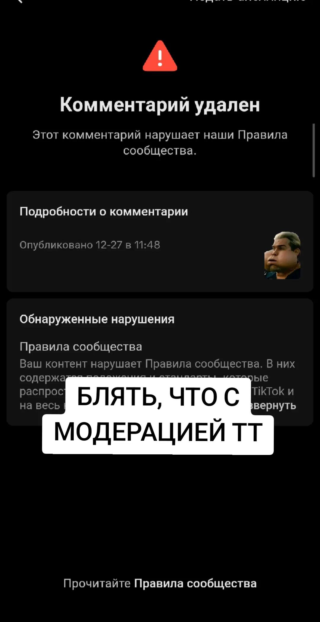 @Salovich