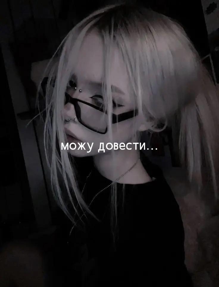 @❤️🩹Сашка❤️🩹