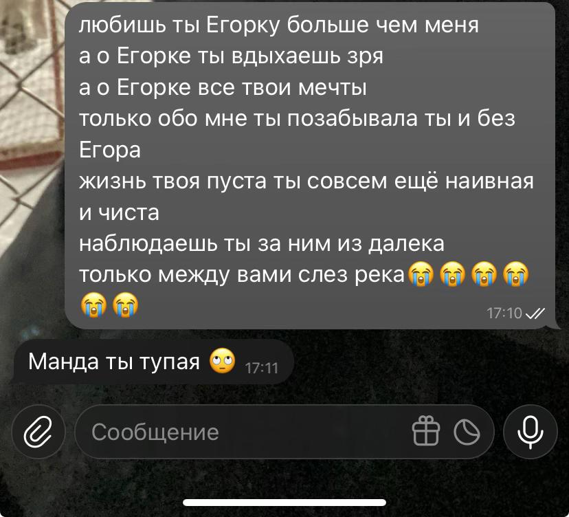 @Polina67