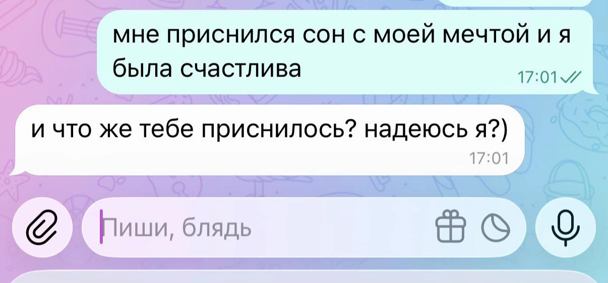 @BySweeet