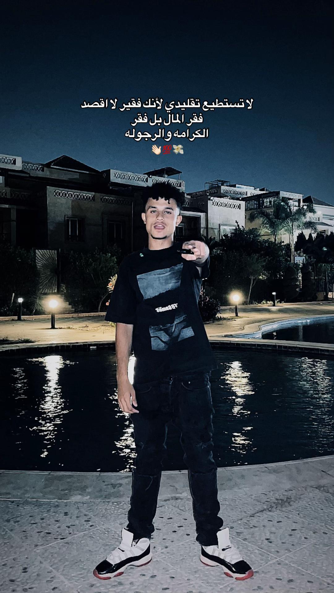 @EyadTntawi🥷🏻💸
