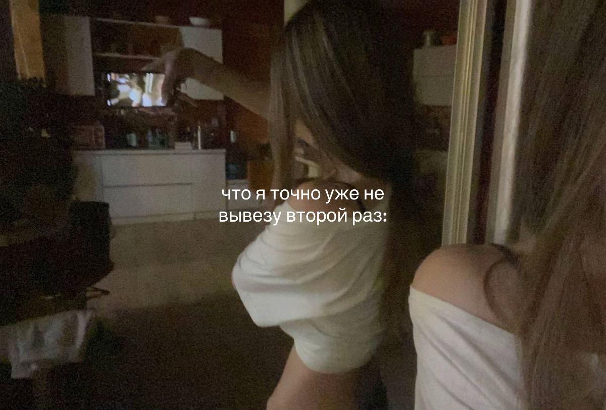 @скарли