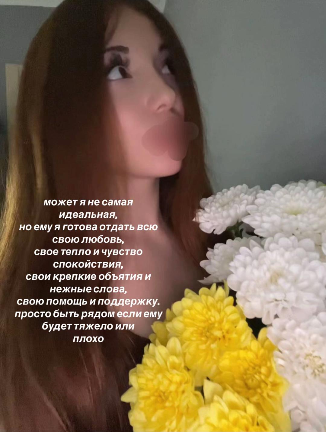 @кисонька