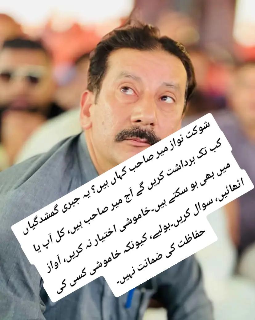 @MASAIR_007