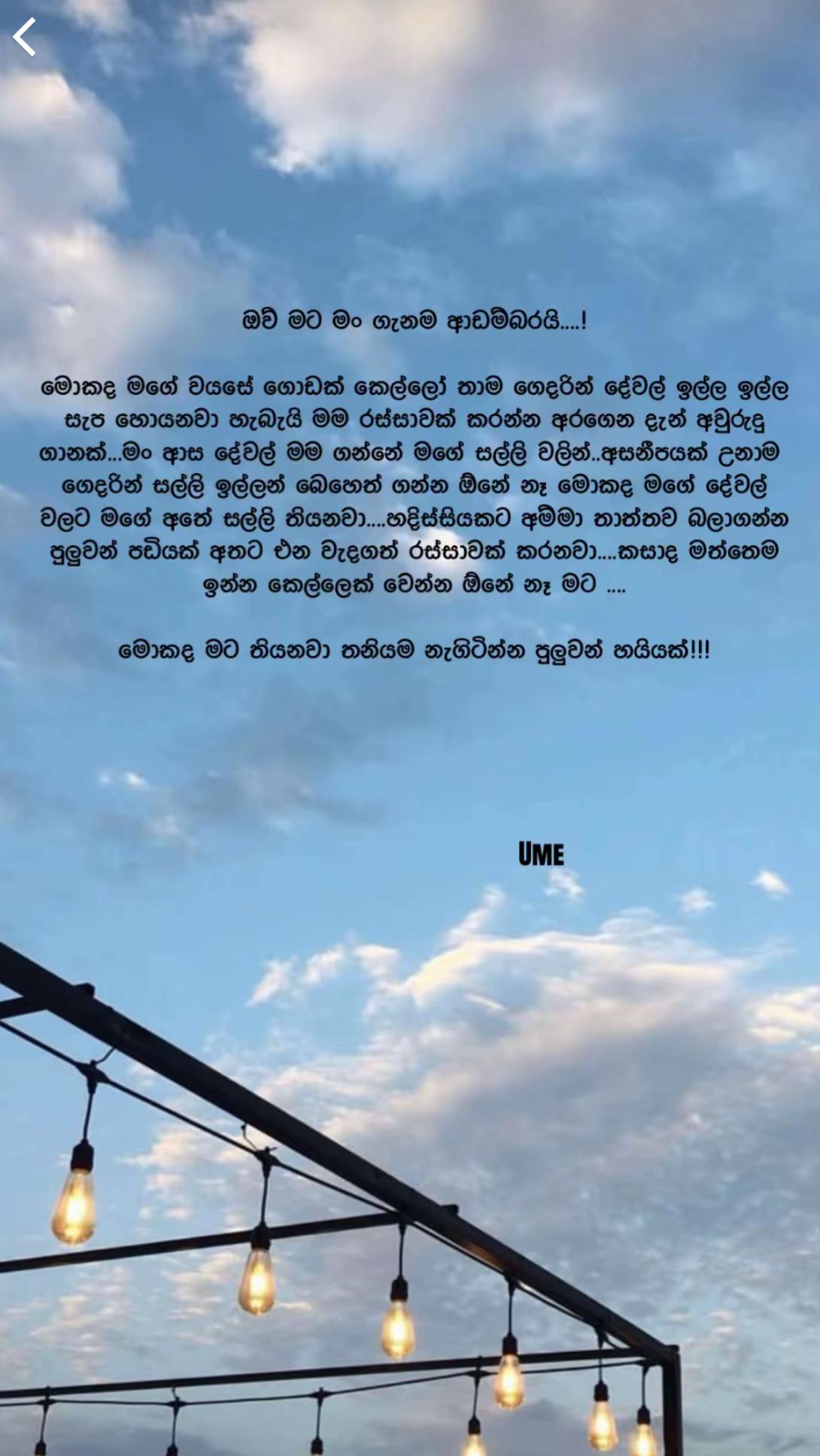 @@_Hiru_26🧧