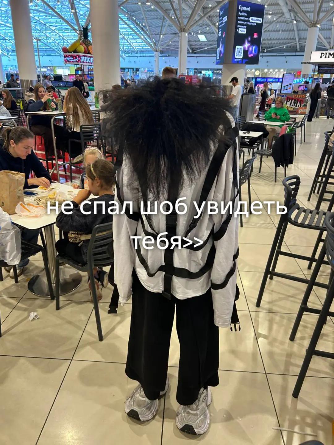 @Мука