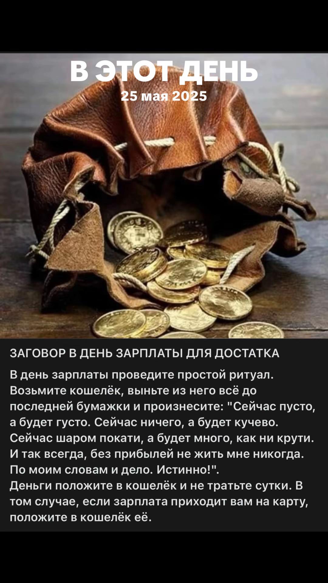 @🌙 ВЕДЬМА ЛУНАРА🔮