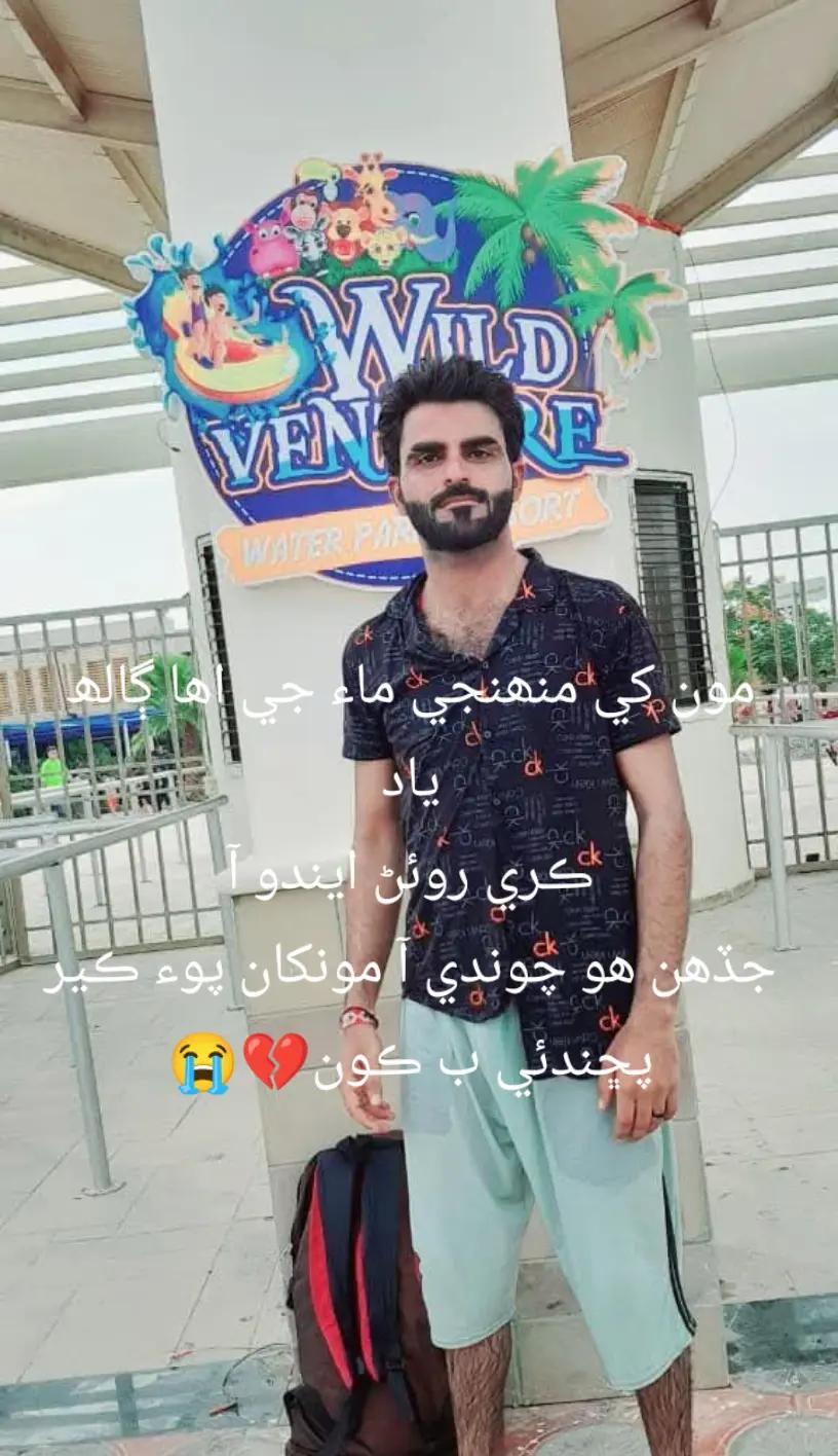 @Qurban ali 110