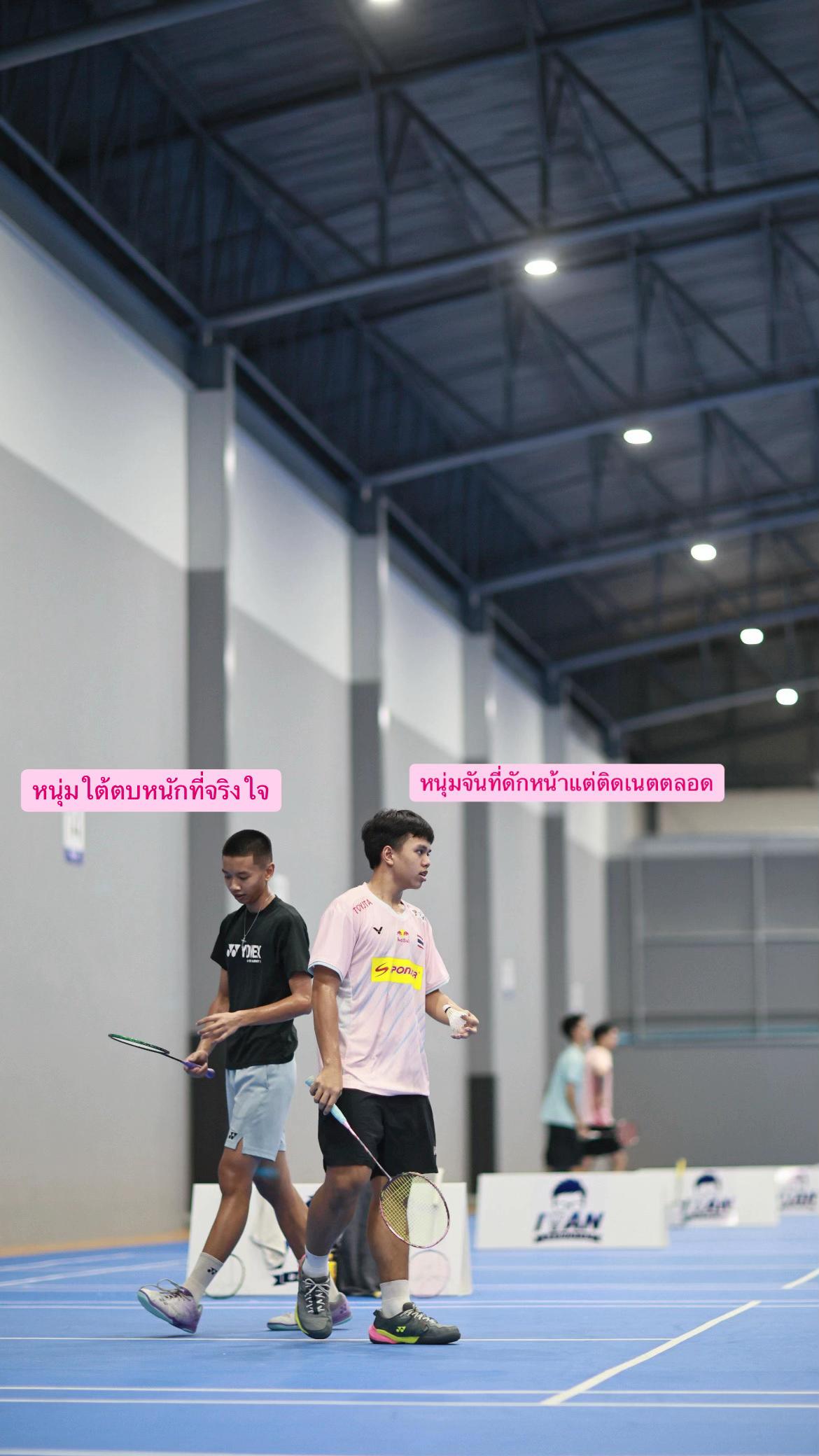 @กัสจัง