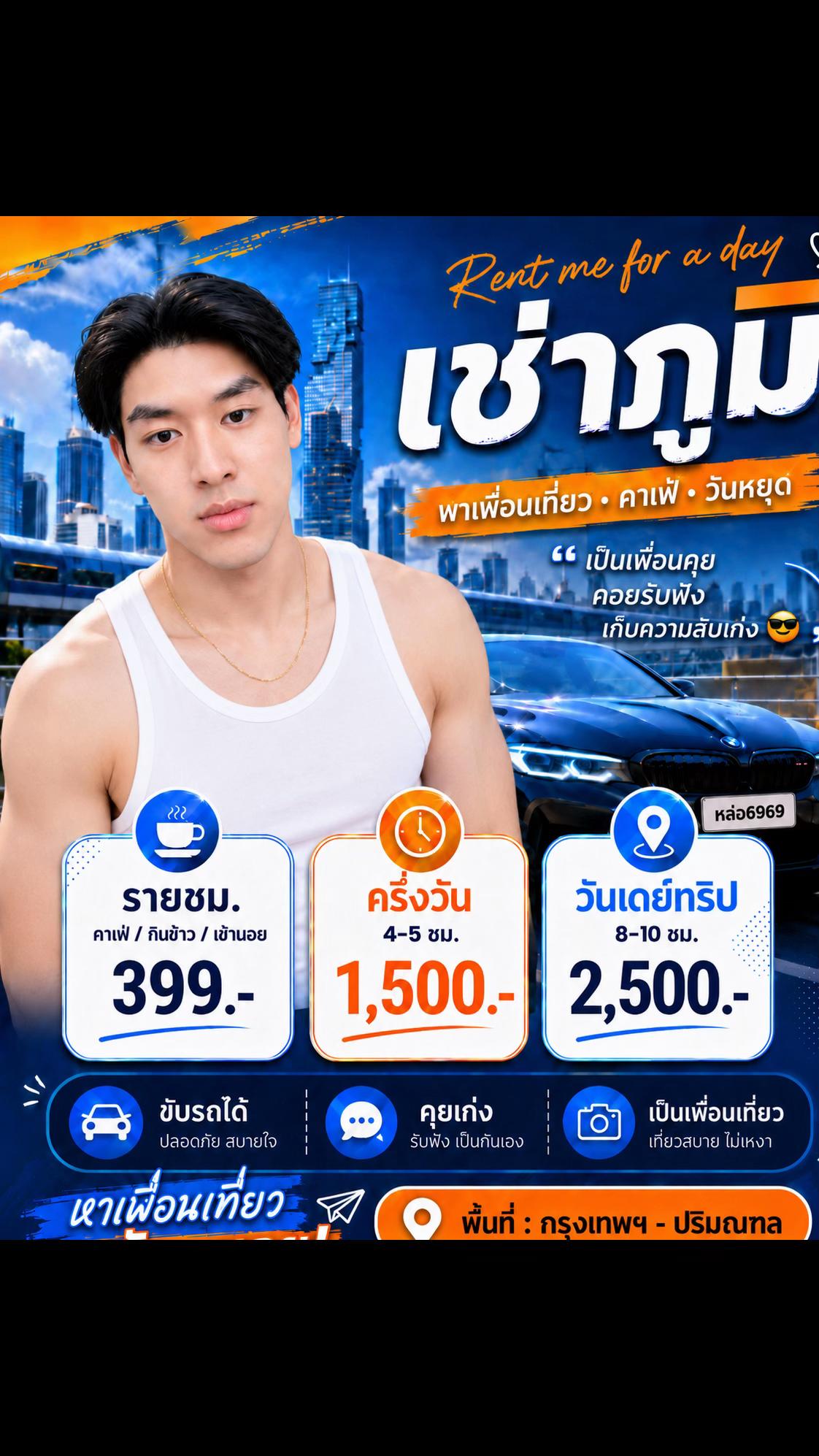@phoom