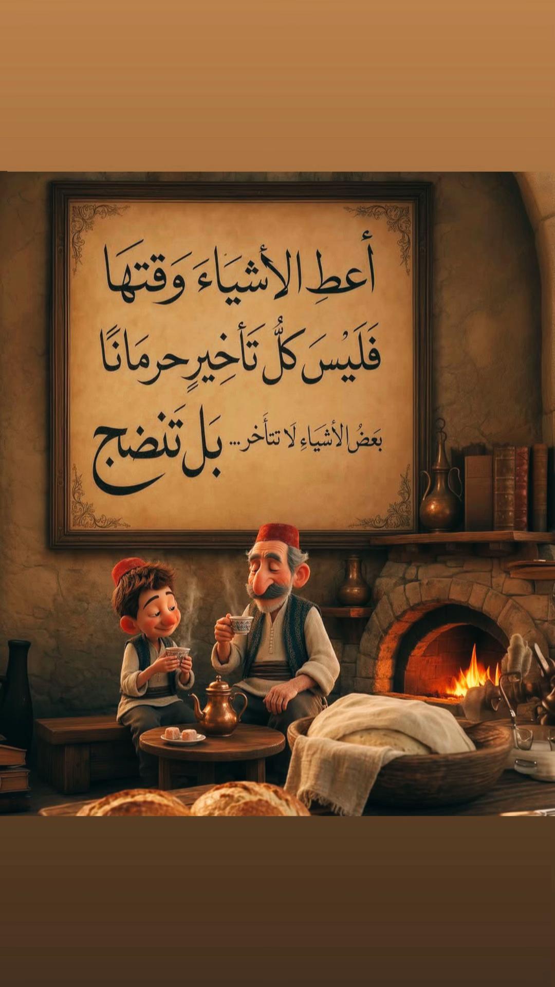 @Rm🇸🇦