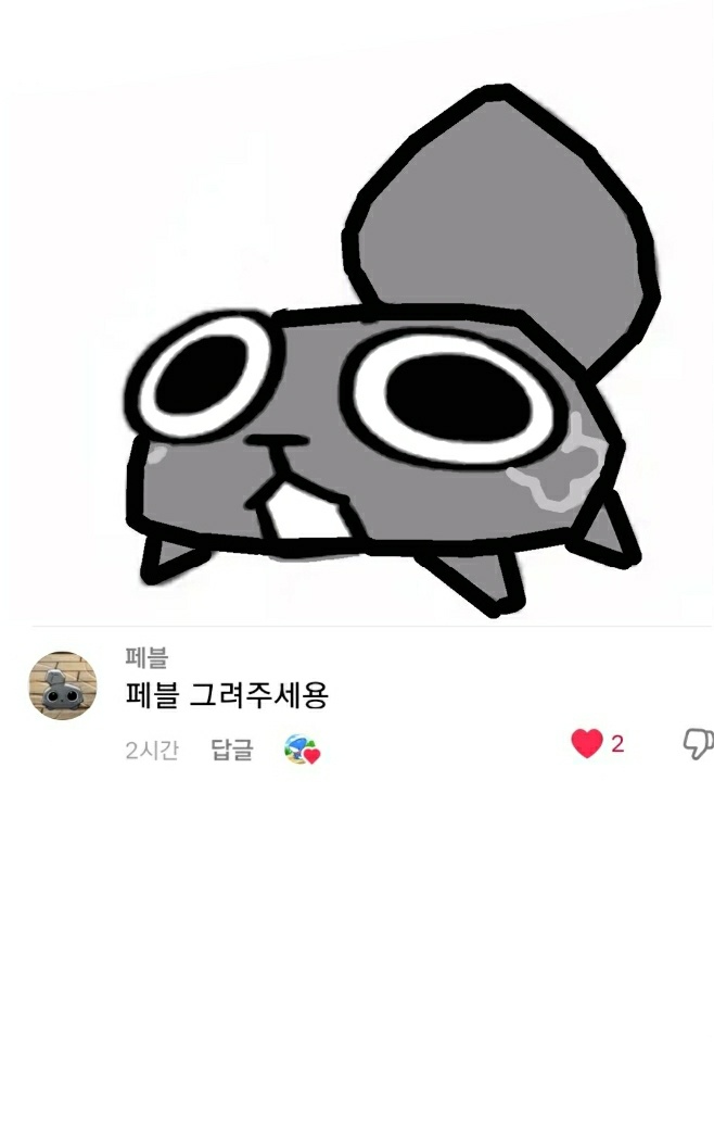 @Korean person🇰🇷