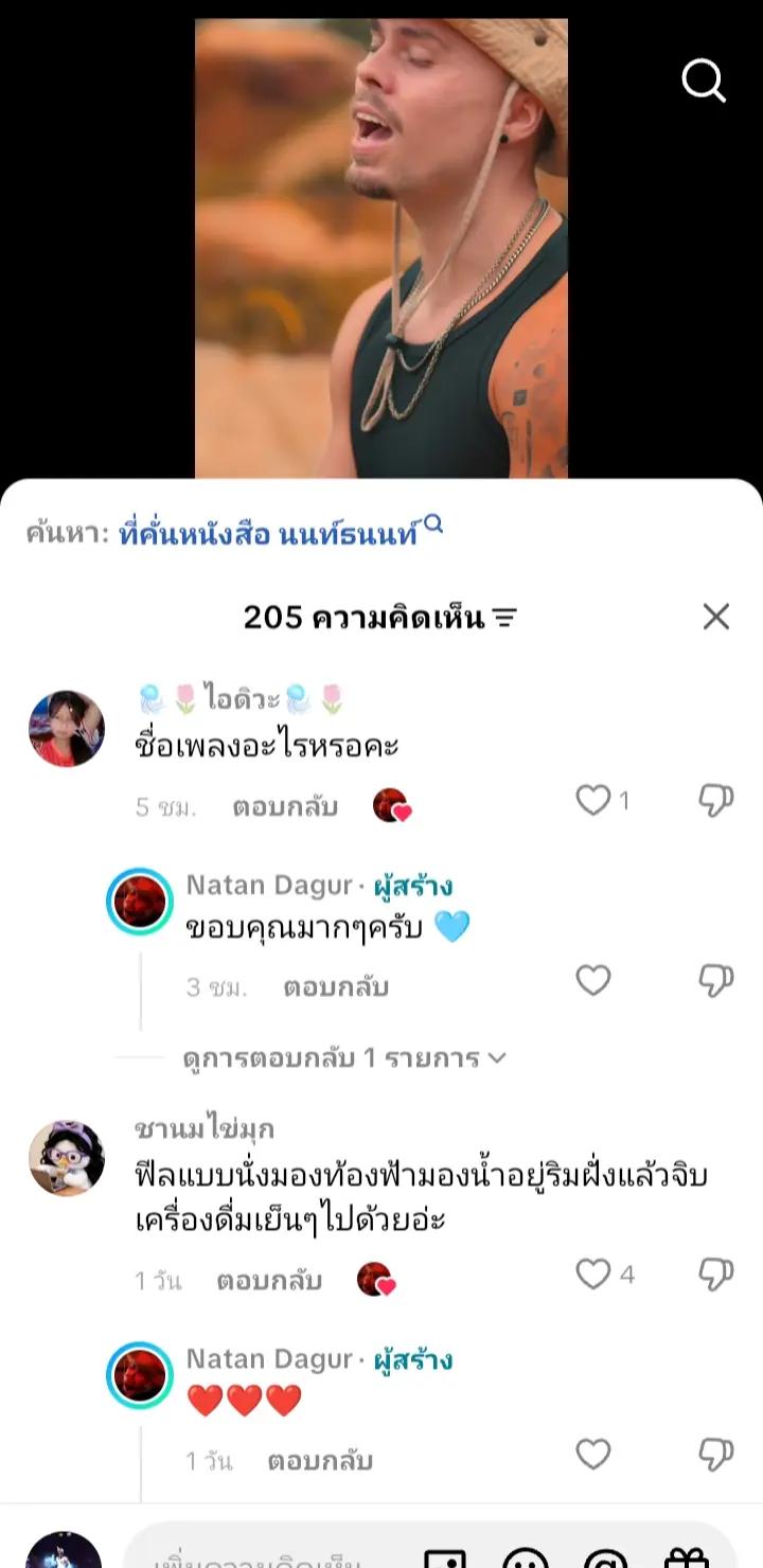 @ᴘᴏᴋ_ᴋᴇᴇ59シ︎(ช่องสตรีม)