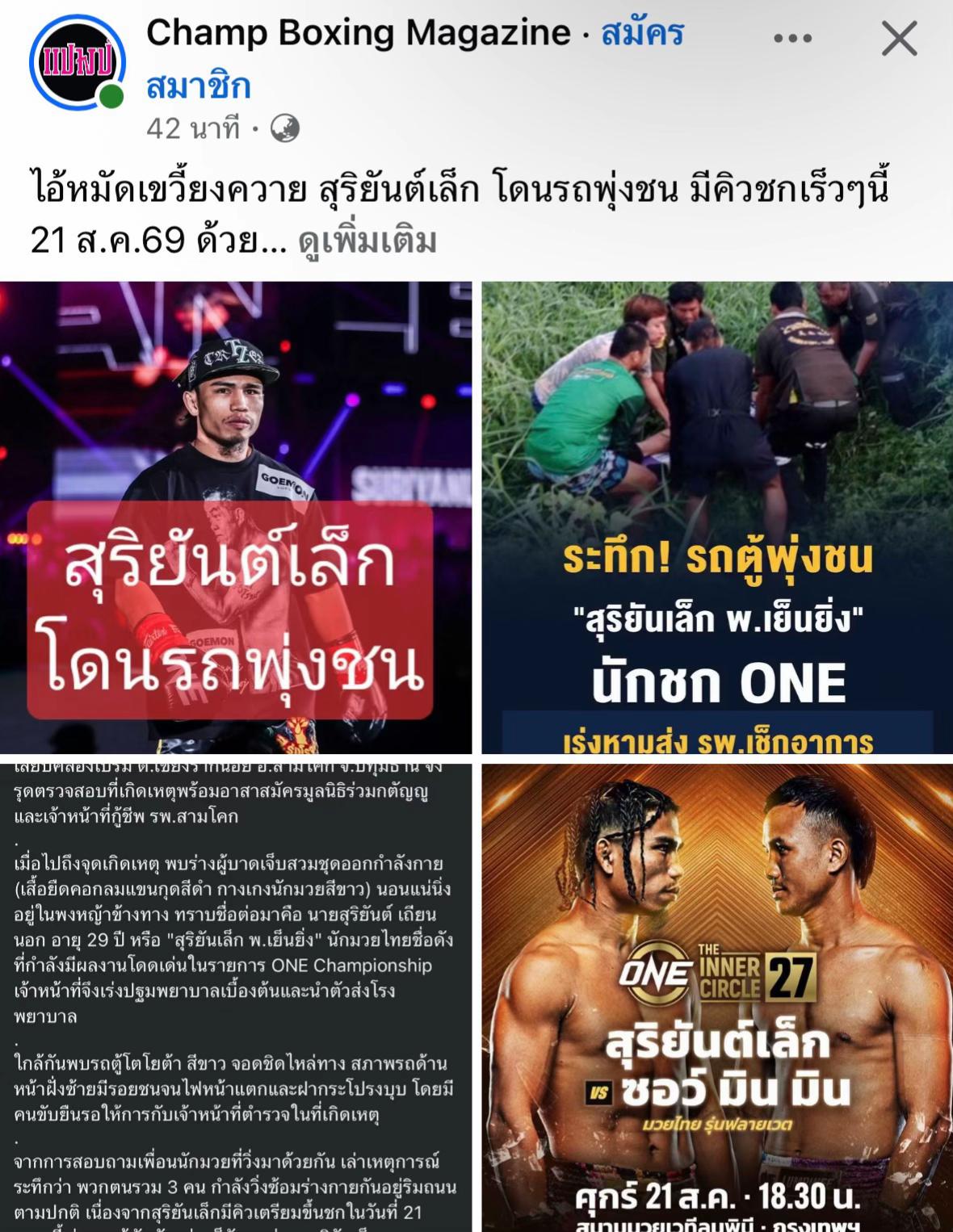 @การิว