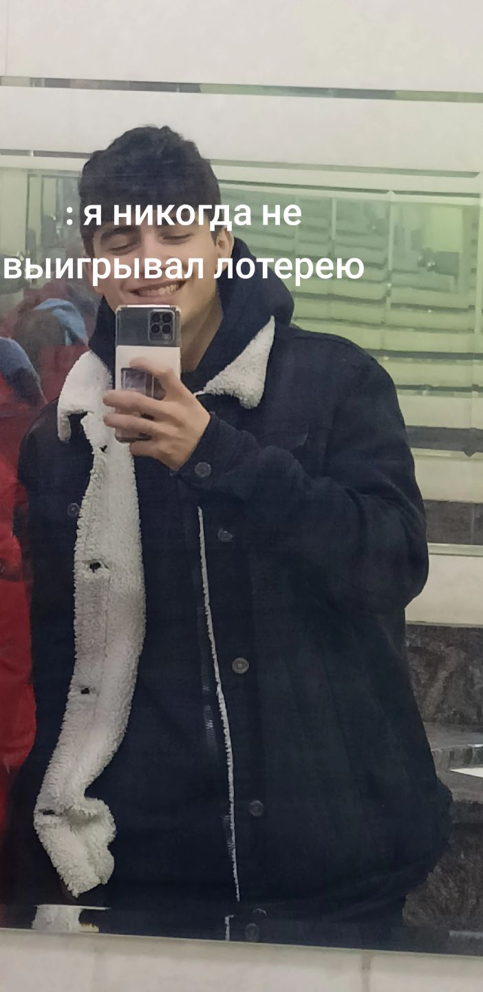 @Б