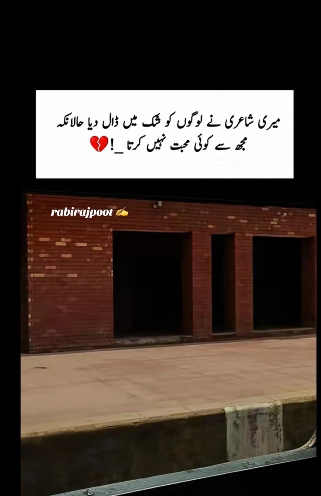 @بنت حوا...روح من