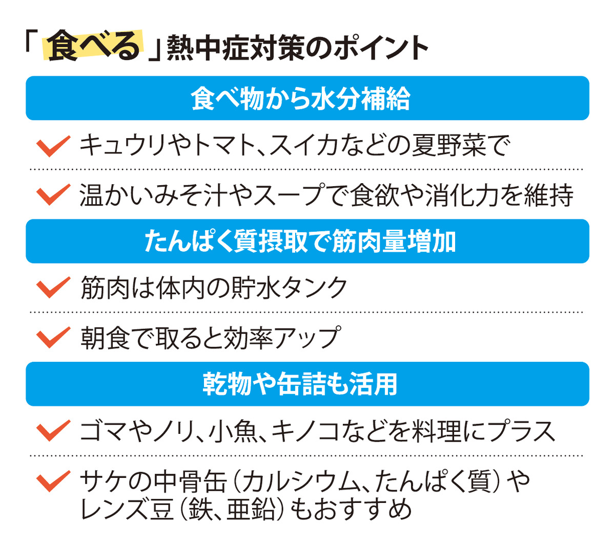 @毎日新聞