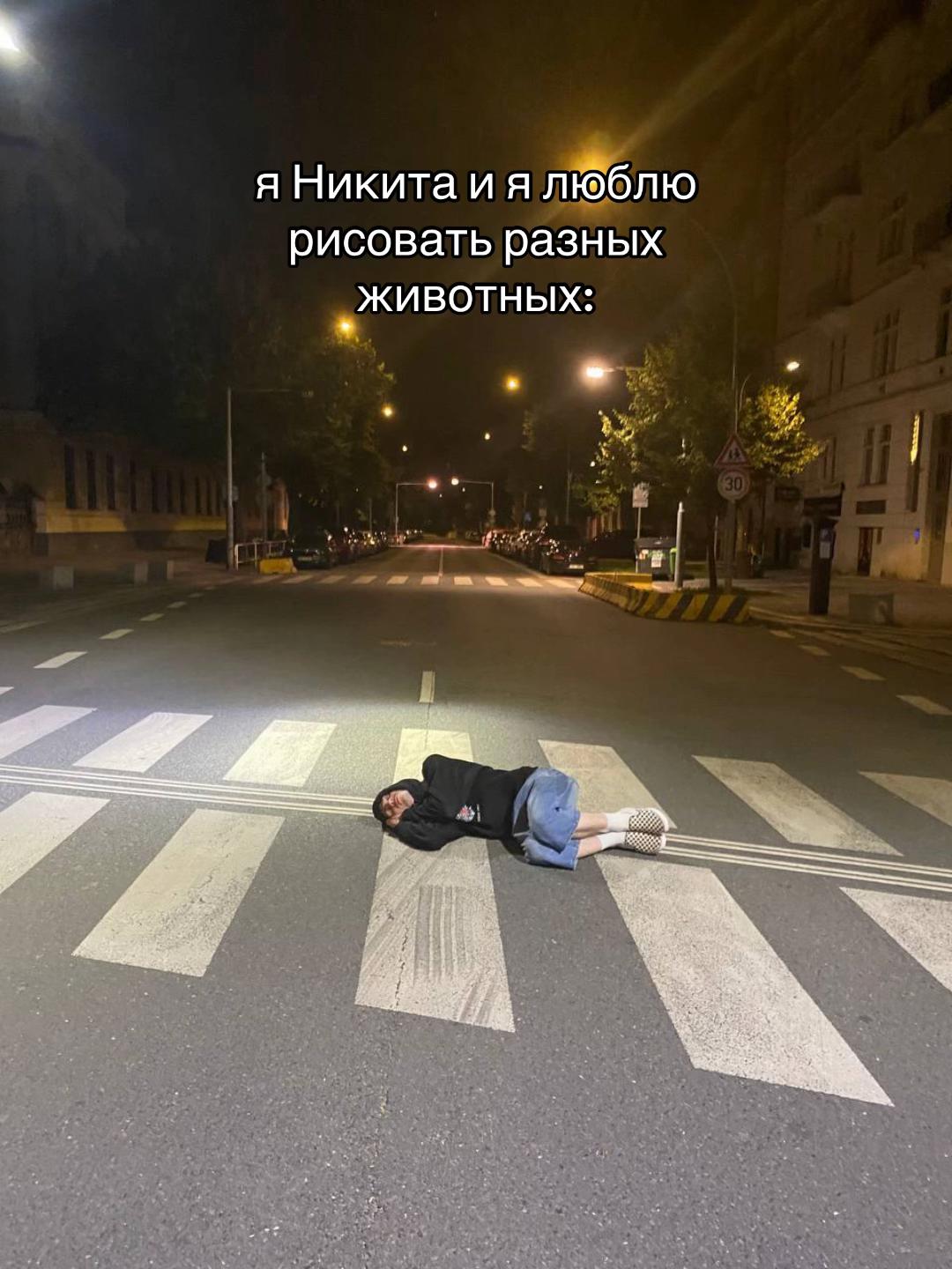 @Не 🐳