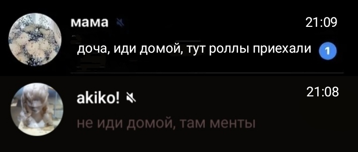 @fenn нарута