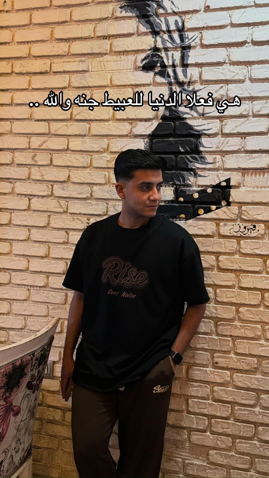 @الچوكر _ Eljoker