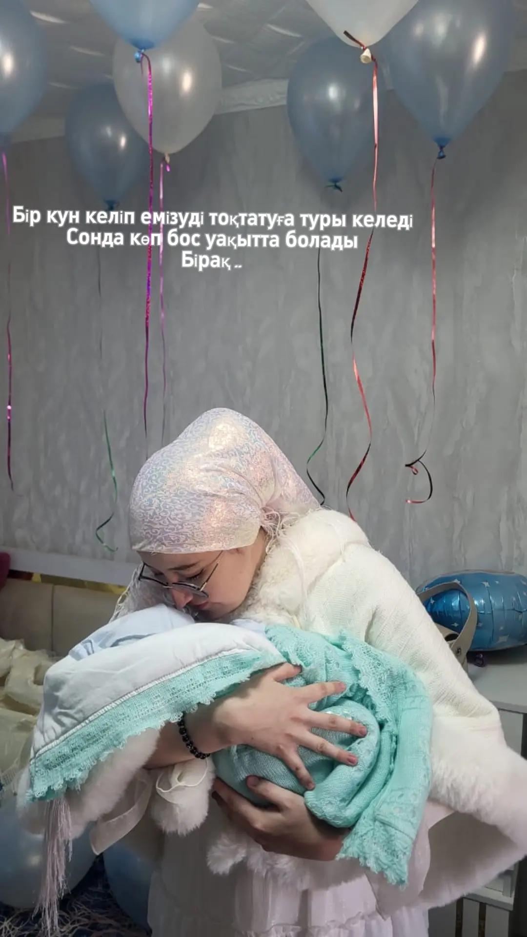 @Жулдыз💫