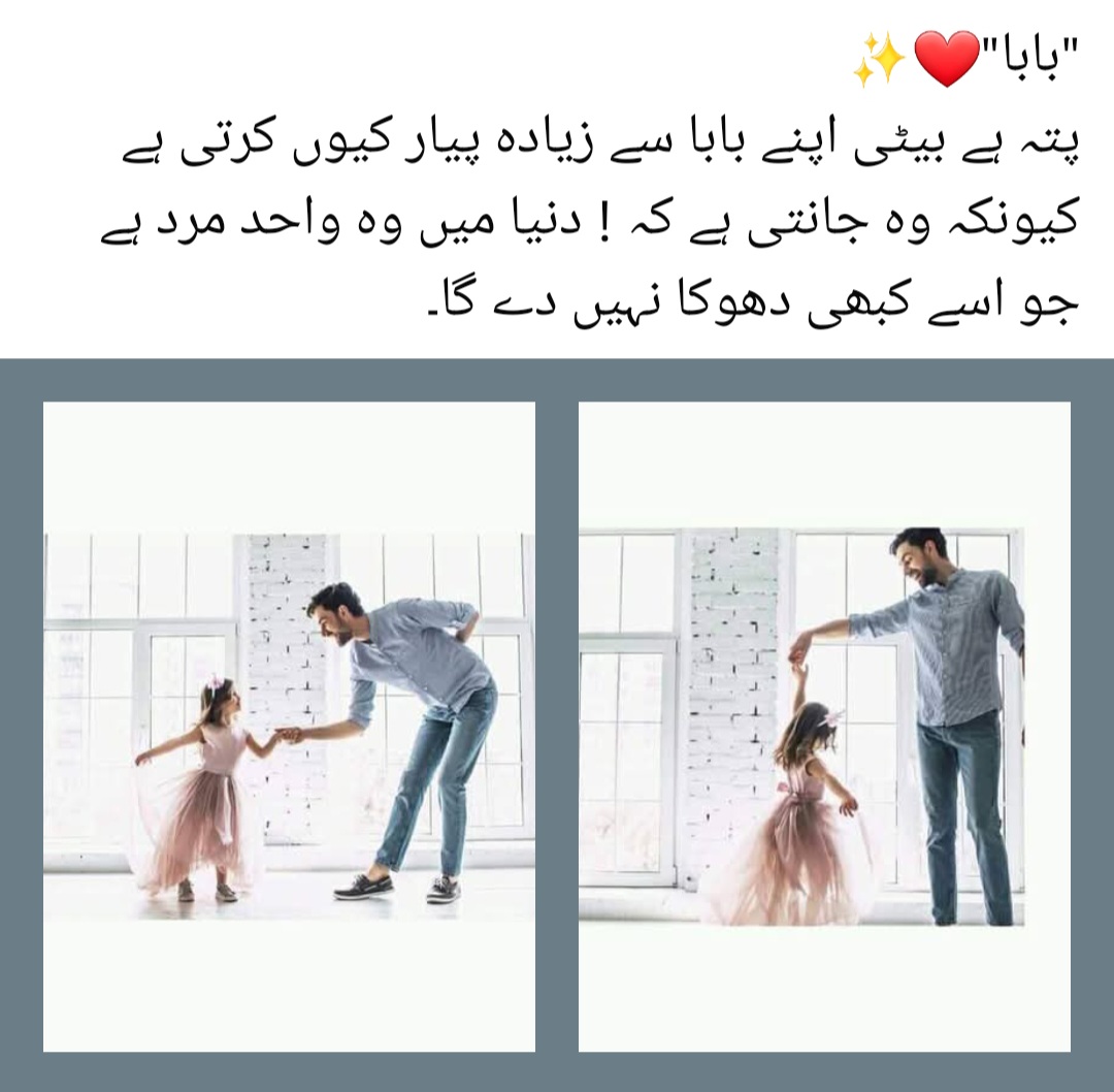 @Fariha Hassaan❤️