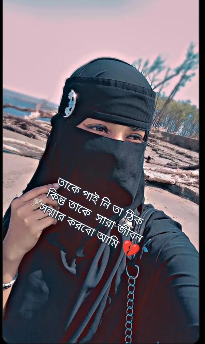 @🦋💔ধ্বঁংসঁবঁতীঁ💔🦋