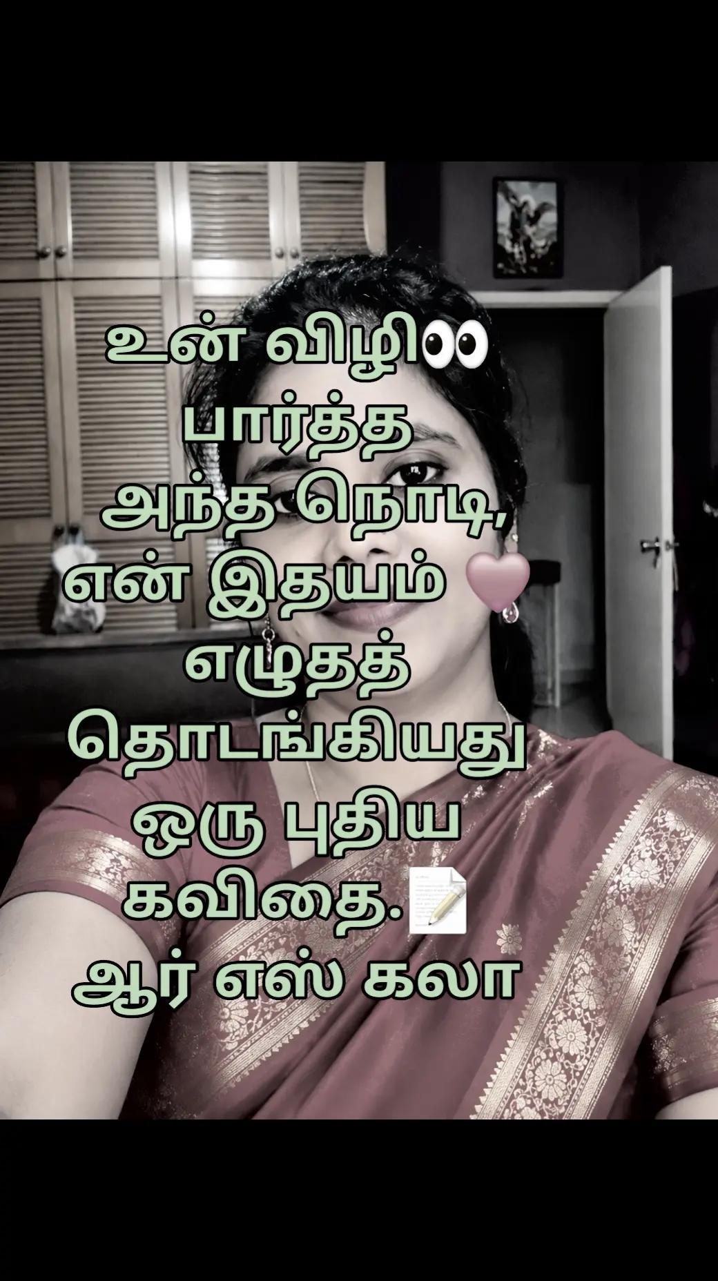 @ஆர் எஸ் கலா 🇲🇾🇱🇰 😊😊