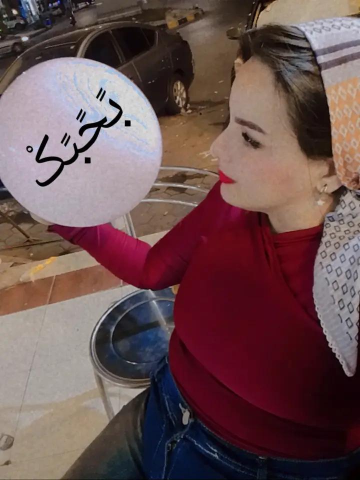 @خاطفة الانظار 🍒