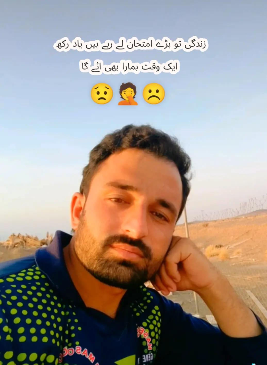 @Atta Pti 🕊️