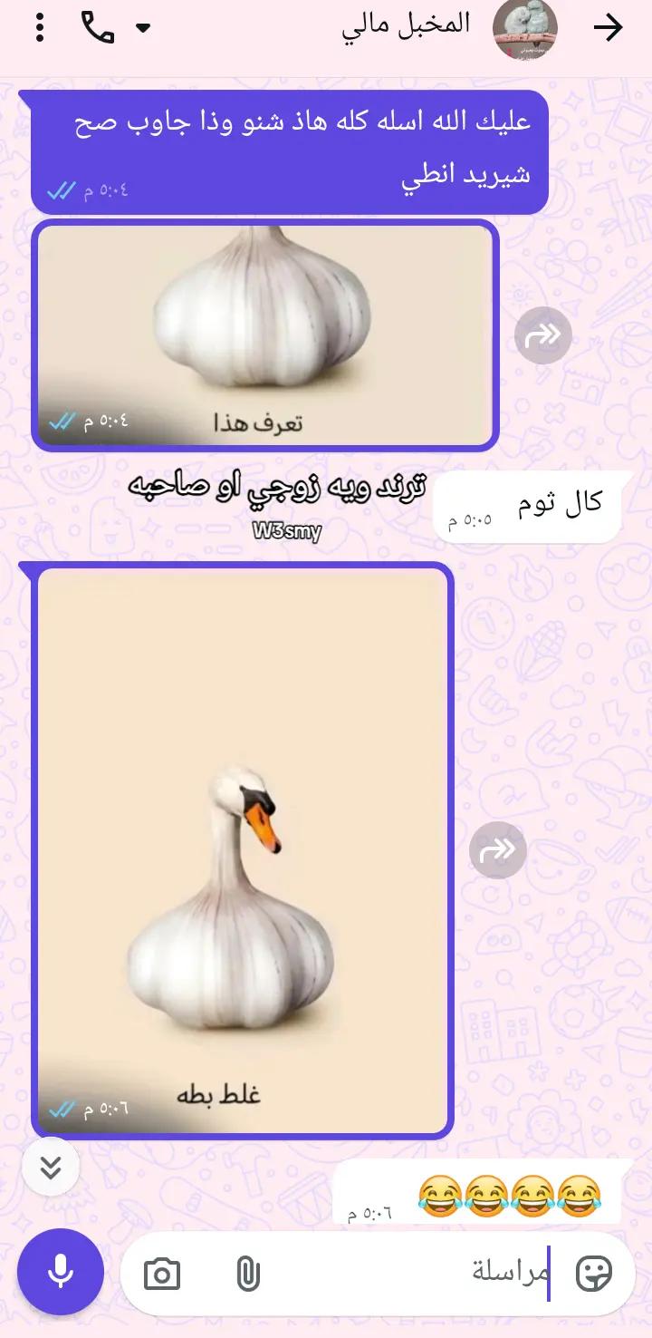 @*༊ෆ  مـنتـظر ෆ༊*