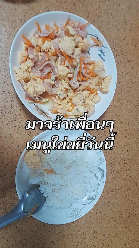 @Suwanna