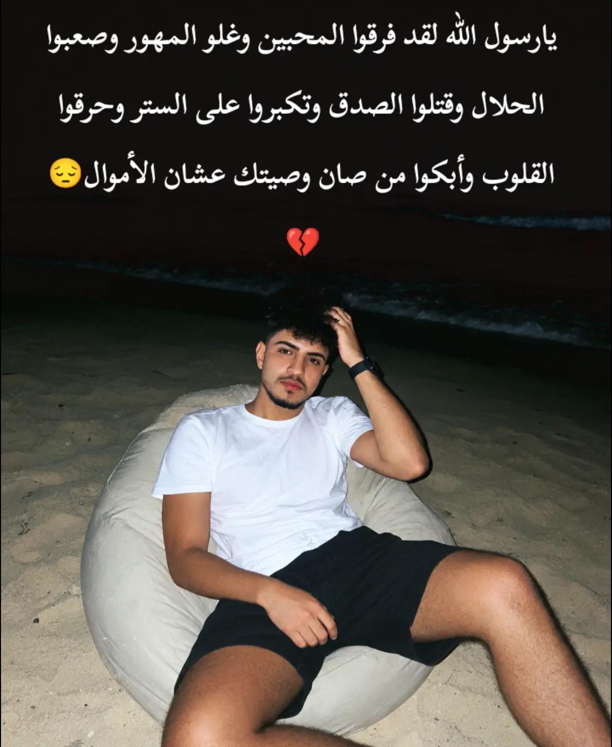 @Møĥâmêď Mustafa