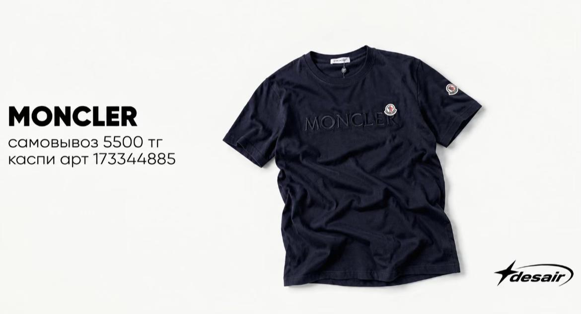 @DESAIR_SHOP.ASTANA(kaspi.kz)