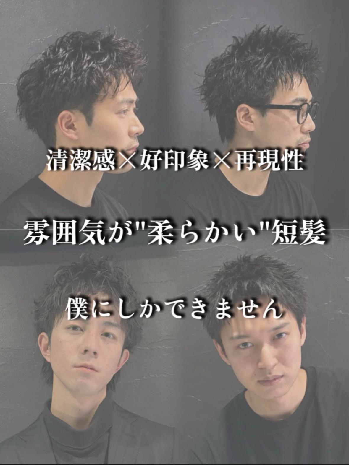 @アメ村 スパイキーショート ルーズショート【戸兵 吏駒】