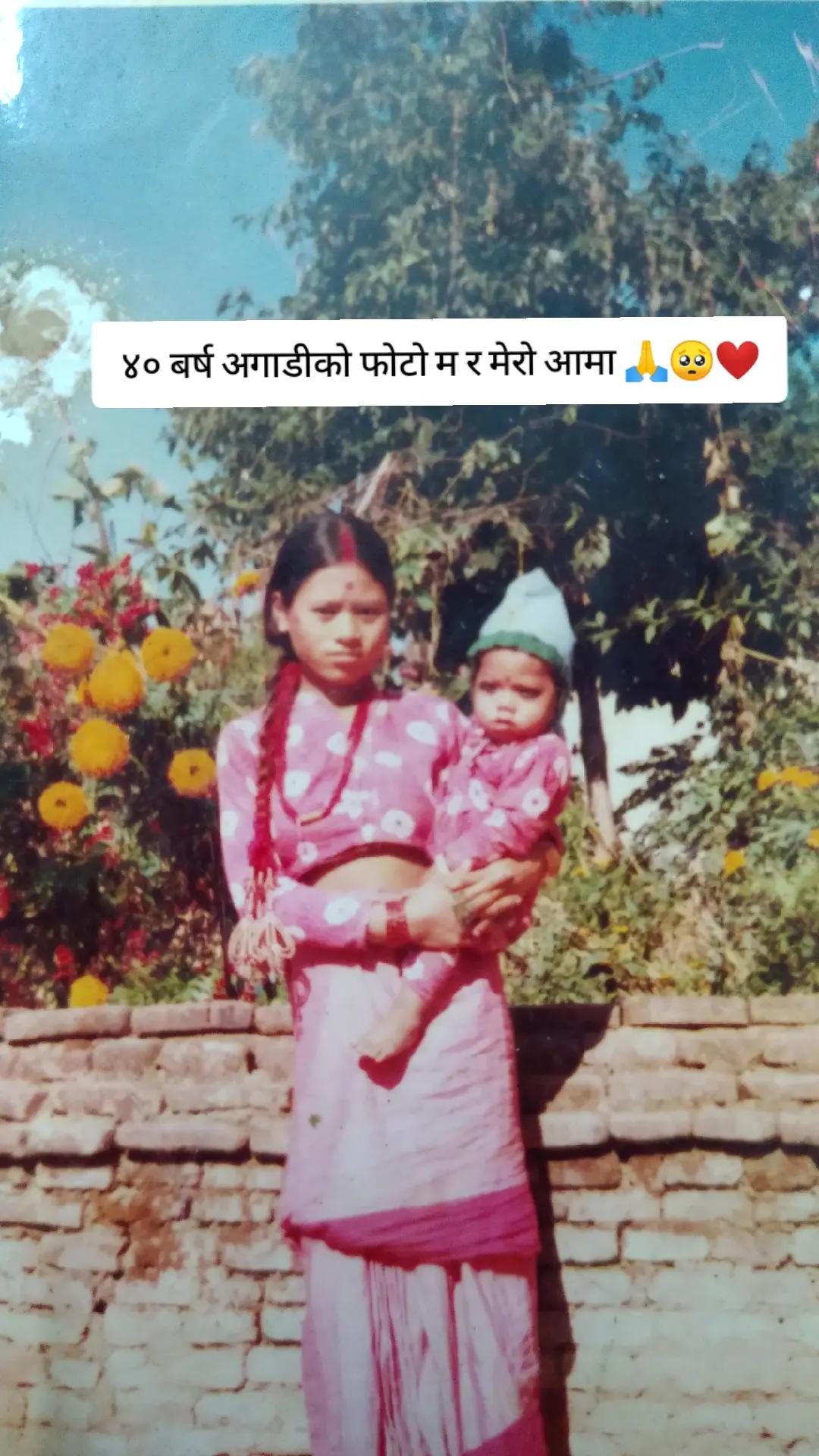 @Kalpana Lama