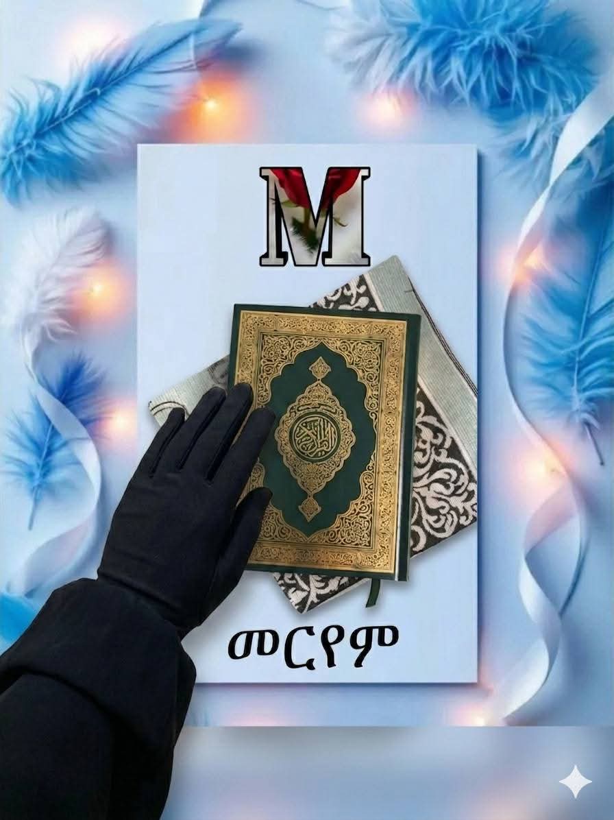 @Ethiopian