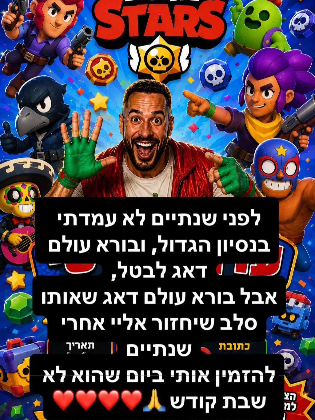 @עדן ספייסי 1 🌶️