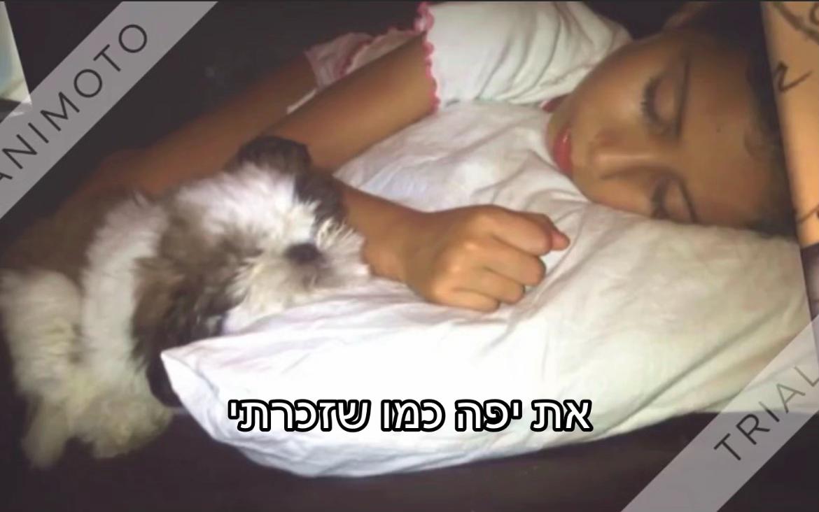 @יהל אוזן :)