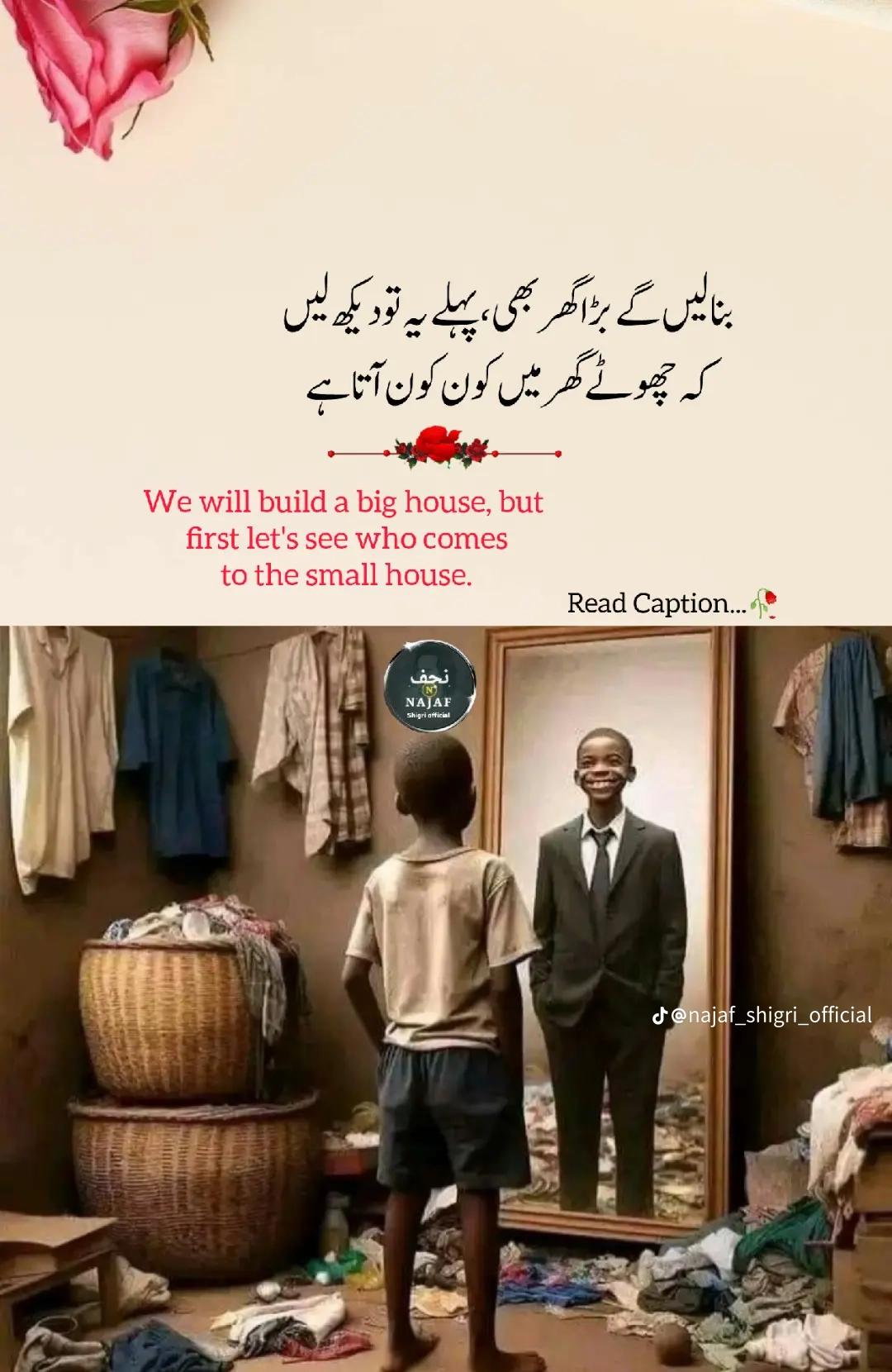 @Shah Hussain Bukhari🍁